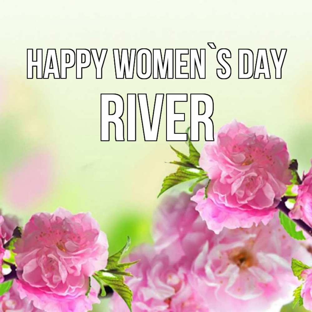 Greetings card с именем, River happy women`s day цветы Greetings with text for free download 